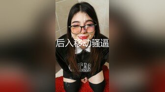 SWAG 偷吃搭讪已婚人夫回房间开干! Hannababe