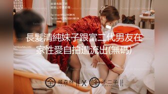 颜值巅峰秀人网当红女神模特【谢小蒽】诱人私拍，双女互撕黑丝拍打揉奶摸逼爱抚呻吟凸奶原声挑逗