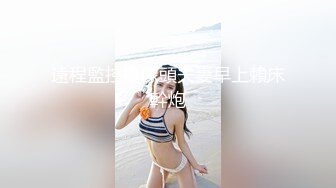 高端泄密流出极品眼镜反差婊大学生美女陈丽梅被金主爸爸调教骚母狗嘴里含假屌小鸡巴表情痛苦插骚逼