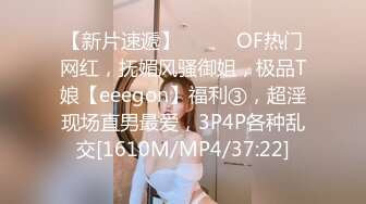 [MP4]今晚高素质御姐型外围女，舔弄大屌硬了坐上了自己动，侧入猛操边揉奶子，操到高潮嗯嗯呻吟