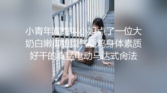 国产麻豆AV 蜜桃影像传媒 PMS001 性爱公寓 EP01 非卖品