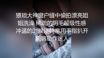 【全国探花】深夜再来一场高颜值牛仔外套苗条妹子，口交上位骑乘大力猛操呻吟娇喘诱人