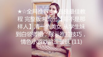 （潮汕）裤子都没脱，无套3