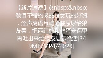 [MP4]新晋片商『依核娱乐』-痴女女记者熊若婕