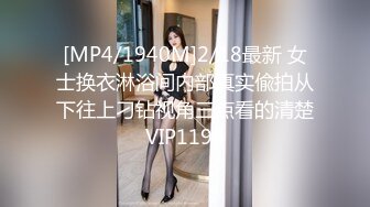 刚上班的小美女喝醉后被两同事带回去轮流不停的操