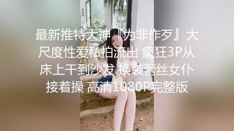 壹代炮王山雞歲月，站街女上門，脫光有大驚喜，白虎，美乳2V