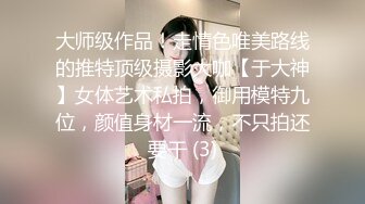 万人追踪OnlyFans极品身材健身女汉子网红亚洲四姑娘私拍疯狂紫薇粉嫩蜜穴展现女人淫荡一面 (10)