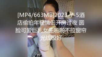 [MP4/1.14G]真实换妻 两对夫妻酒足饭饱思淫欲，床上开操，戴眼镜的人妻好骚啊