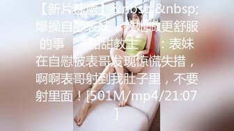 【自整理】美味的鲍鱼嫩穴和白嫩大屁股，你心动了吗！Becuncensored 最新流出视频合集【266V】 (200)