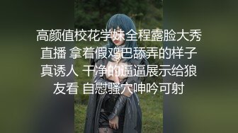 高能预警③极品身材颜值巅峰比女人还好看超骚外围T娘【紫苑】直男最爱3P啪啪叫声好听，一个正常男人都想上她