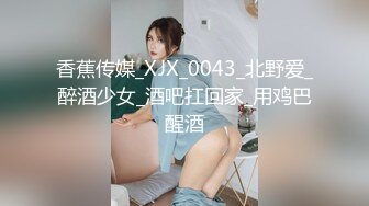 [MP4]STP23973 最新圣诞特辑超美女神全新挑战▌小桃酱▌遥控跳蛋随机路人做爱 情趣诱惑 欲罢不能 无套口爆吞精反差尤物 VIP2209