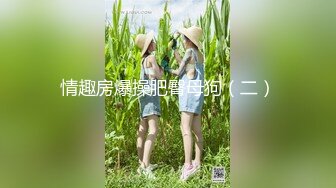 kcf9.com-【OF付费订阅不断更新】知名华人留学生网黄「Spicy Gum」「刘玥」和热辣可爱的的双马尾Lya一起玩3P