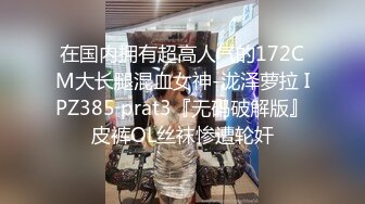 [原创] 限时！你们最爱的兄弟女朋友来了！校花超高颜值！早晨阳光下的性爱