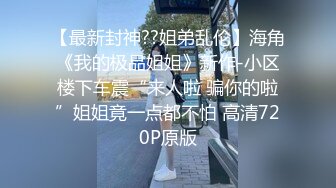 剧情搞笑土豪胖狗偷女神主人的丝袜被惩罚喝尿舔逼打飞机最后被用丝袜勒死对白精彩