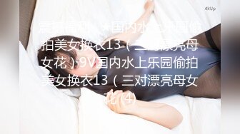 这个姿势她很爽