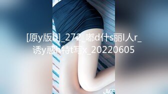 最新汤不热流出YQ-K大神剧情演绎-黑丝裙骚浪老婆接快递 被快递小哥在沙发上爆操 完美双视角