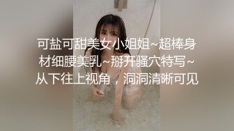 【小杰撩妹】跟男友没羞没臊的同居性生活粉嫩可口青春气息扑面而来