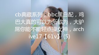 [MP4]【健身教练真的很深】露脸&nbsp;&nbsp;运动型美女&nbsp;&nbsp;坚挺美乳 荷尔蒙爆棚 身材天花板值得一撸