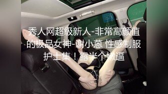 调教骚货女友SM落地窗前开干最后边干边发微信求操