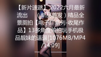 [MP4/706M]4/26最新 御姐手指抠逼贱的一手淫水揉着巨乳骚气冲天VIP1196