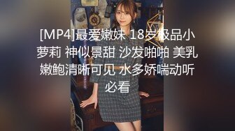 【骑洋马光荣挨洋炮可耻】沉迷黑人大屌的那些国产美女们丰臀骚货把菊花的第一次献给了大黑屌 (3)