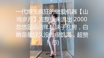 桑拿会所找个口活不错的小姐开心一下先口爆再草逼