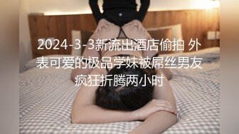 STP26092 露脸年轻人寻求激情夜晚住宅楼楼道内打炮短发妹子被各种体位干还敢大声呻吟也不怕邻居发现回屋继续操