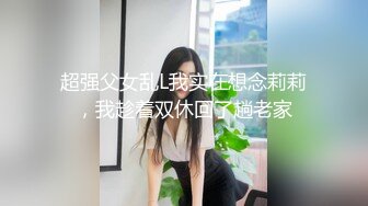 气质华裔熟女「skrooge」日常媚黑纪实 烈焰红唇含黑屌 拉着闺蜜服侍成为黑人骚母狗 (10)