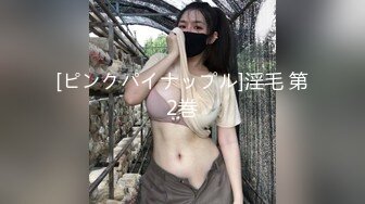 [2DF2] 『射精日记』约操极品爆乳g奶混血网红激情啪啪 边抽插双穴 边摇晃巨乳 无套抽插射一身 高清720p原版无水印 - soav_evMerge[MP4/120MB][BT种子]