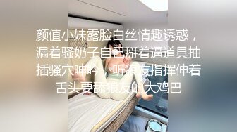 调教两个年轻嫩妹 各种揩油扣小穴 口交多姿势啪啪