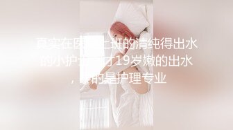 我妹妹的朋友