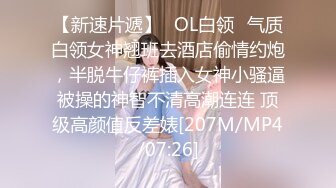 ✿纯欲小学妹✿反差清纯少女〖优咪〗被绑在椅子上调教，逼粉奶大人形小母狗，同学老师眼中的乖乖女私下超级反差