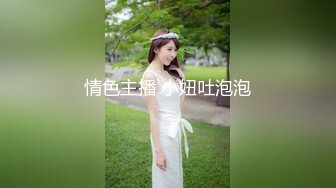 喷潮性感人妻 （2）