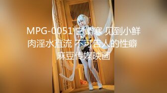 [MP4]终极玩操完美身材动漫女神内射极品动漫女神英梨梨