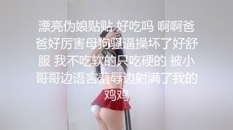 尤物【VK】粉红的舌头~魔鬼身材~美乳抖奶【18V】 (18)