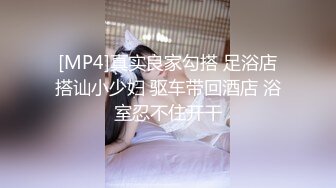 [MP4/137M]8/15最新 按摩店非让男技师操媳妇你摸都摸了还不干VIP1196