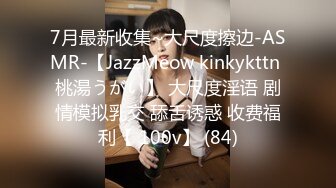 【最新安防酒店偷拍❤️极速首发】12-01男技师和会所纹身女同事精油SPA打炮 骑乘猛操鸡巴差点坐折 操逼无罪