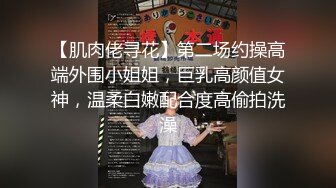 四月新流出高校女厕❤️极品高清全景后拍两个年纪骚大貌似老师的少妇风尘味很重