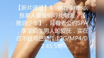 骚女给我发来的视频