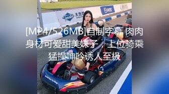 [MP4]STP28714 三点全开《最靓小鱼仙》极品超人气极品名穴嫩模-雅捷 VIP0600