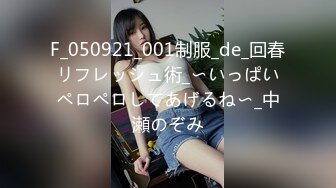 【姐弟乱伦】兽性大发把美臀姐姐按在厕所干，回到家再让调教好的姐姐穿上黑丝护士服直接内射