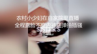 制服萌妹的性爱FC2PPV-1640065