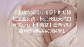 瓜子脸大眼睛 极品小姐姐深夜来相会 打桩机战力非凡 啪啪暴插各种角度