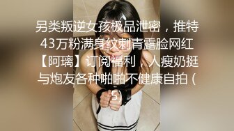 [MP4]甜美嗲嗲妹子在来一炮摸逼口交上位骑坐抽插大力猛操