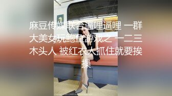 ✿超颜值极品✿颜值巅峰唯美女神〖狐不妖〗可爱圣诞小麋鹿 快点来牵好不然乱跑出去了～反差骚货直接把她干到高潮