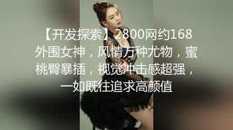 约一个小少妇 先舔后操