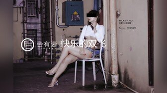 PMS-004.EP3.白星雨.变态医师.美女病患的沦陷.春药的失眠性治疗.蜜桃影像传媒