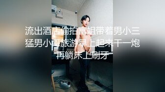 ⚫️猎奇极品！上海OF网红变态博主【女神梅梅】订阅，与女友大玩另类性爱调教，异装能攻能守，女友戴假阳具干他 (9)