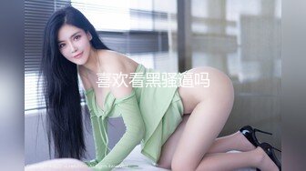 《顶级模特 众筹作品》超极品网红尤物果哥御用女模【颜瑜yuki】巨乳车模SPA极限体验被技师揉搓后入