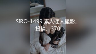 [MP4/1170M]12/17最新 珠宝店导购美女天价外购丝高制大神黑丝盛筵系列完结篇VIP1196